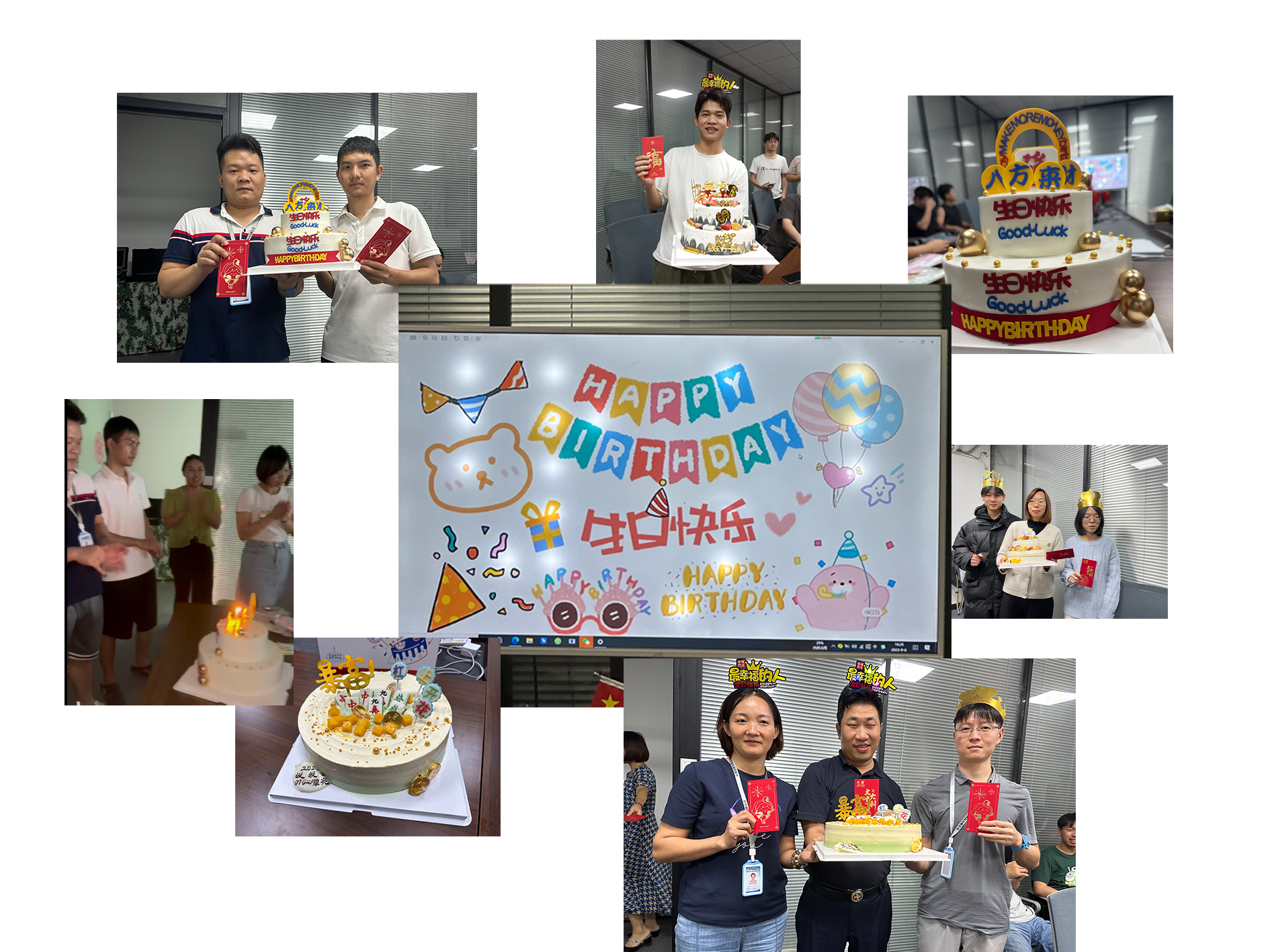 “记录美好，定格瞬间 —— 员工生日会精彩集锦”
