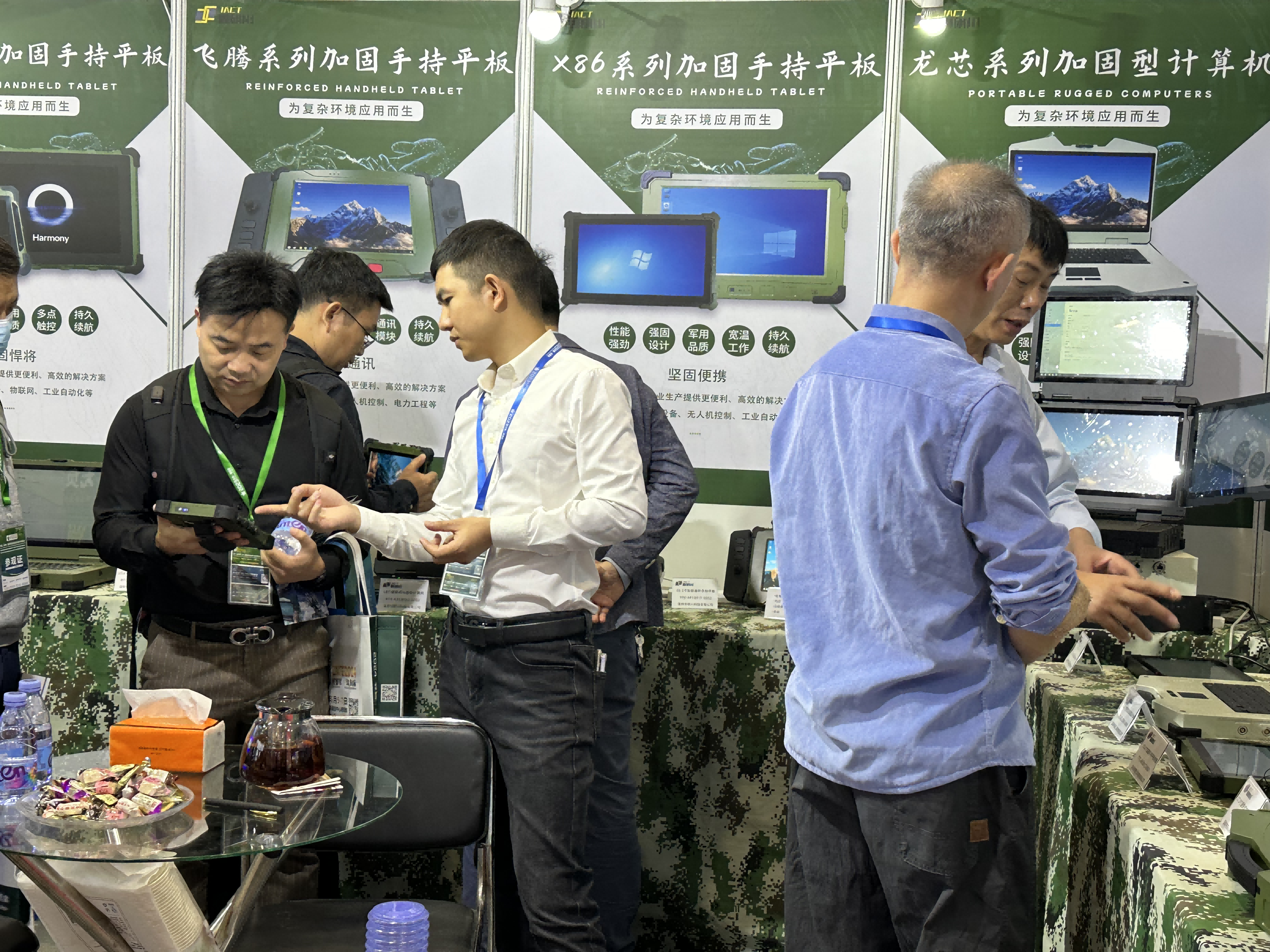 研川科技亮相第十一届深圳军博会