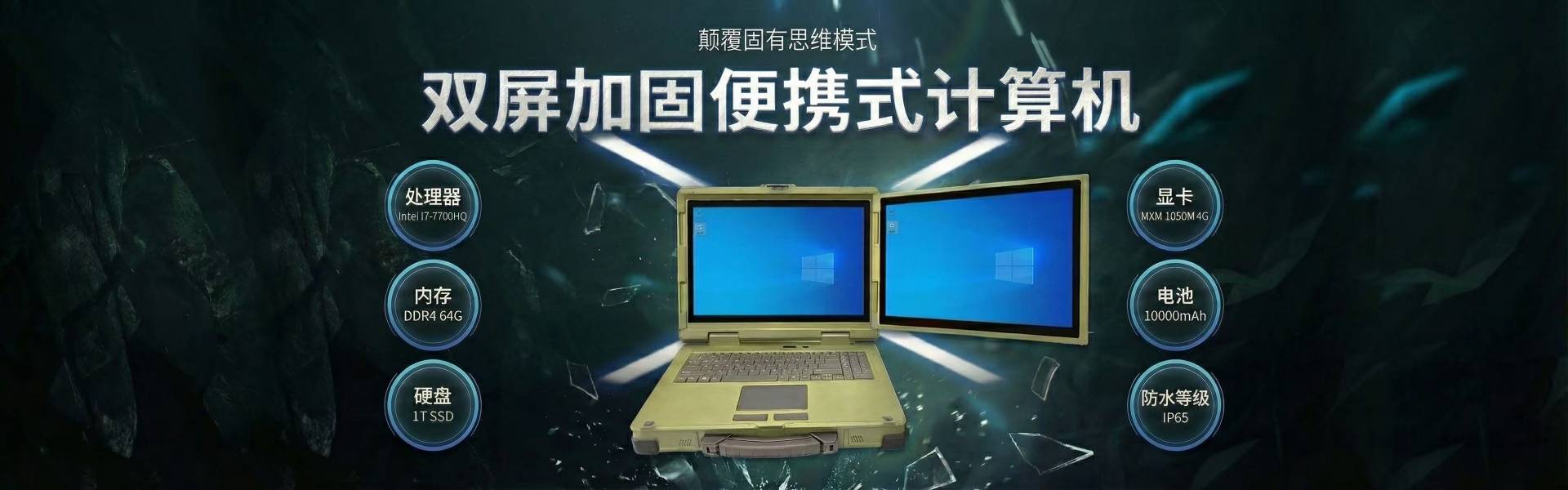 深圳市研川科技有限公司