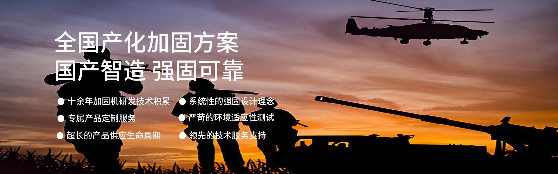 深圳市研川科技有限公司